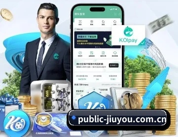 九游体育登录入口 APP 深度功能(JIUYOUSPORTS)